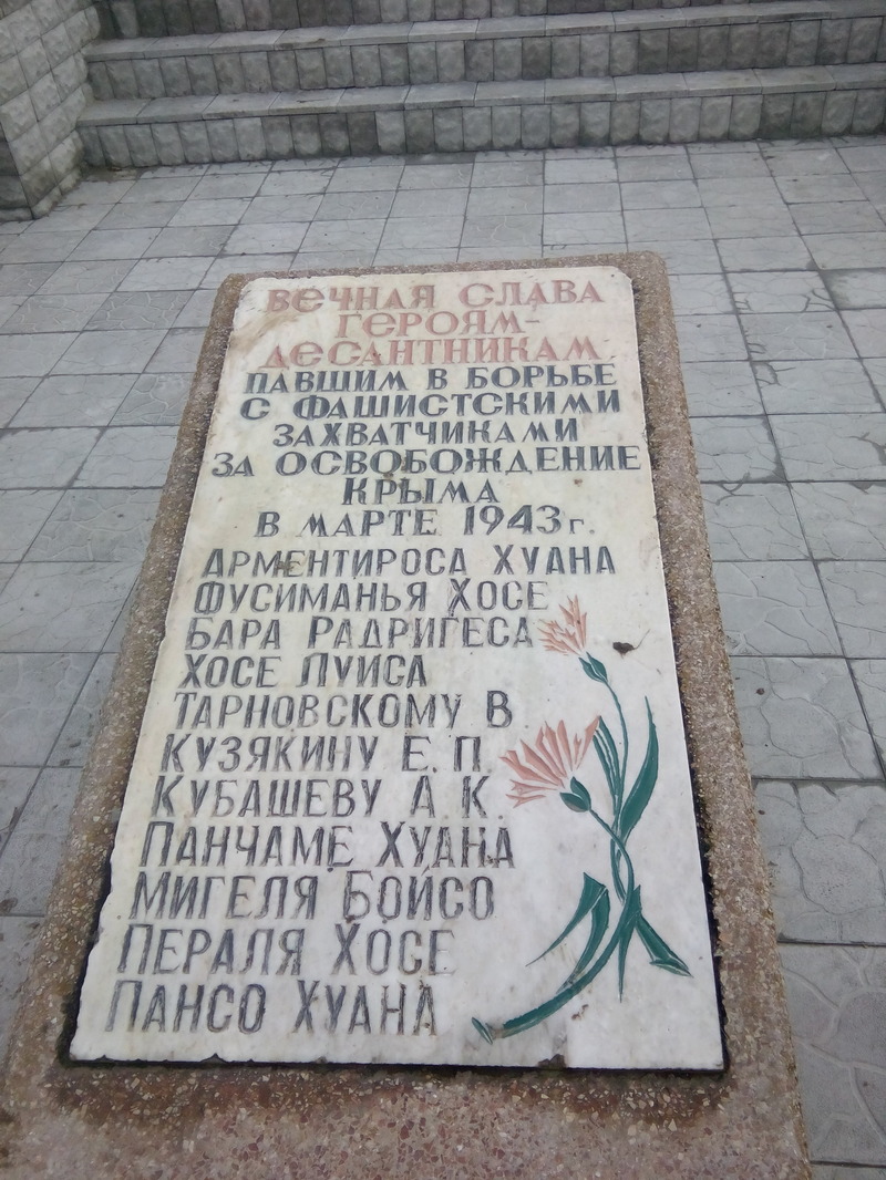 памятник у д.Шубино Кировского р-на